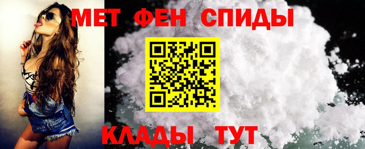 АМФ Розовый  АМФ  Новокубанск  Вход с VPN 