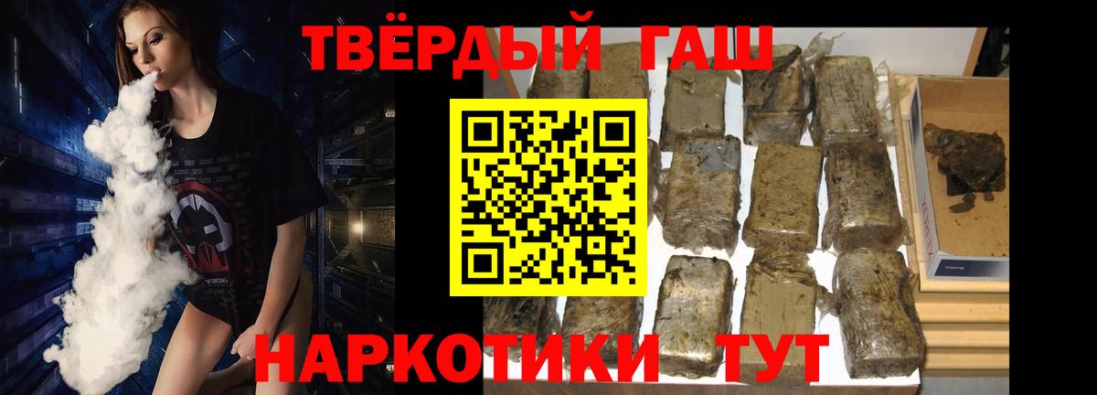 ГАШ гарик Новокубанск