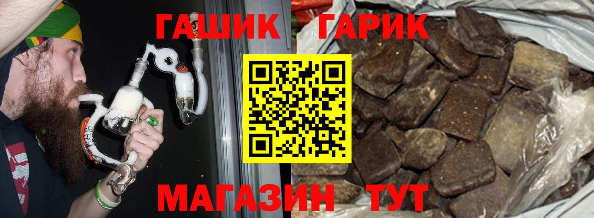 Новокубанск  купить  цена  Гашиш Premium  ГАШИШ  Вход с VPN  ГАШИШ Изолятор 