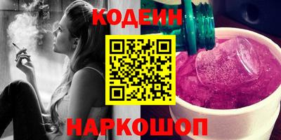 дурь Славянск-на-Кубани