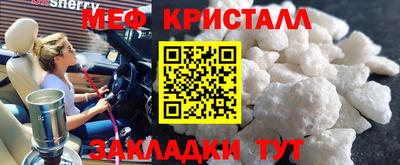 спиды Обнинск