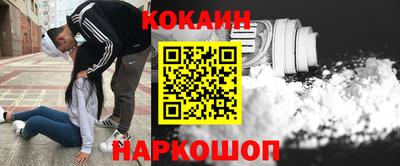 спиды Обнинск