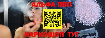 кокаин премиум Обь