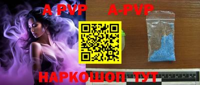 спиды Обнинск