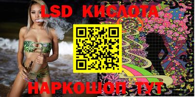 спиды Обнинск