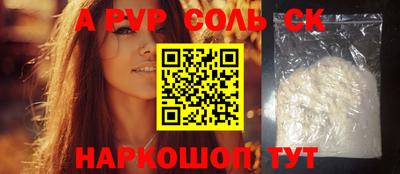 спиды Обнинск