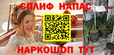 спиды Обнинск