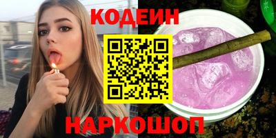 кокаин премиум Обь