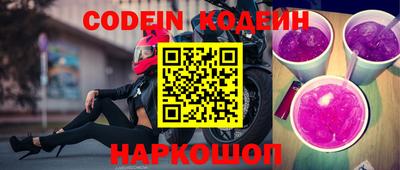 спиды Обнинск