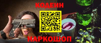 кокаин премиум Обь