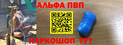 спиды Обнинск