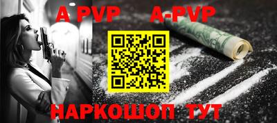 кокаин премиум Обь