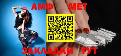 дмт Нягань