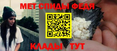 спиды Обнинск