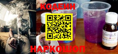 кокаин премиум Обь
