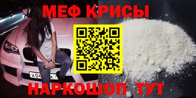спиды Обнинск