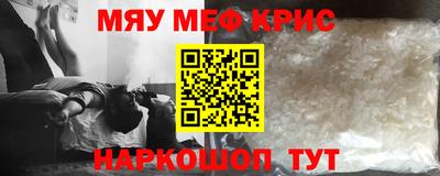 спиды Обнинск