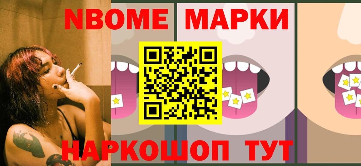 LSD-25 экстази ecstasy  Вход с VPN  Новокубанск  LSD-25 экстази ecstasy 