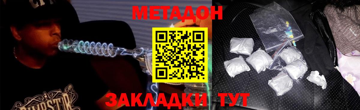 Cocaine  МАРИХУАНА  Вход с VPN  ГАШИШ  Новокубанск  Меф МЯУ МЯУ   A-PVP СОЛЬ кристаллы  Метамфетамин 