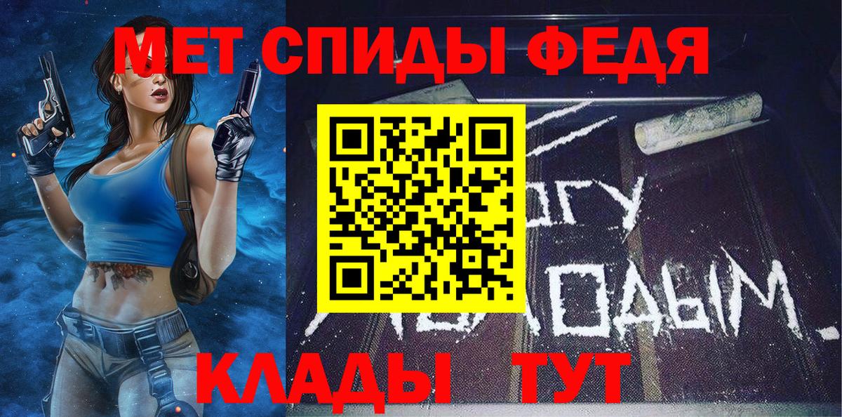 Новокубанск  Первитин  Вход с VPN  Метамфетамин пудра 
