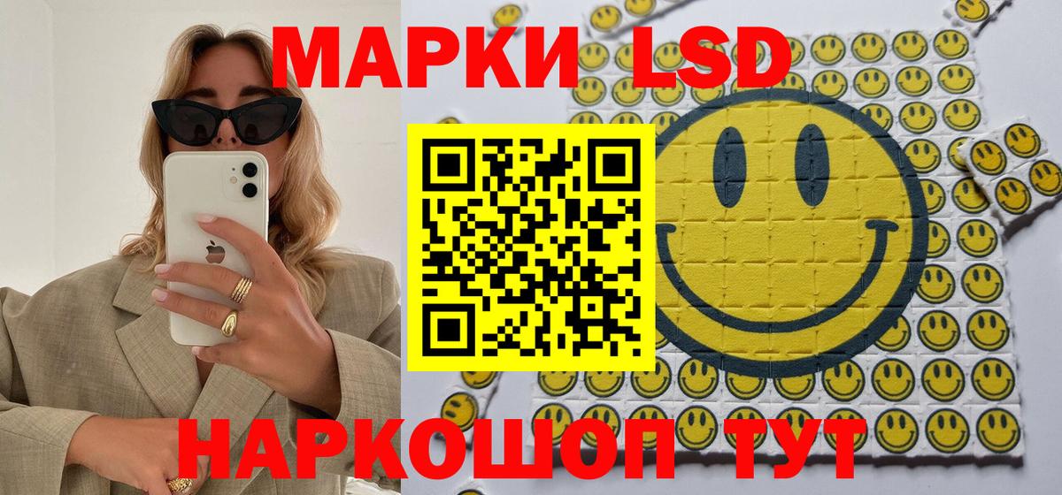 Новокубанск  Марки 25I-NBOMe  Марки NBOMe 1,5мг  Вход с VPN  Марки NBOMe 1,5мг 